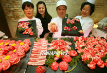 삼겹살데이 맞이 꽃삼겹 출시