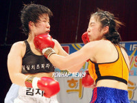 김지영, IFBA 세계타이틀 2차 방어