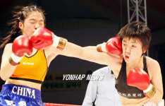 김지영, IFBA 세계타이틀 2차 방어