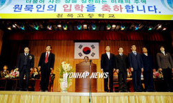 중랑구, 개방형자율학교 원묵고 첫 입학식
