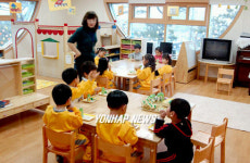 새 어린이집 넘 좋다