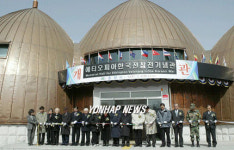 에티오피아 한국전 참전기념관 개관