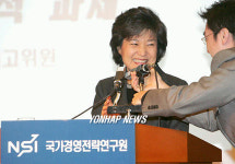 리슈경영연구원 | 박근혜 국가경영전략연구원 강연
