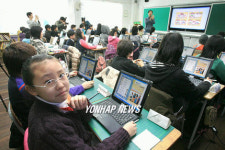 디지털 교과서 활용 수업