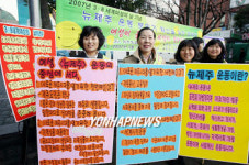 제주 여성들의 뉴제주 운동