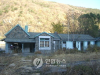 간이역사 불정역 등 등록문화재 지정예고