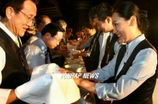 그랜드코리아레저 세수.세족식