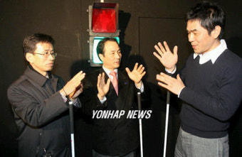 김명곤 문화관광부 장관 '어둠속의 대화'관람