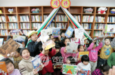 <강릉 산골학교에 도서관 생겼어요>