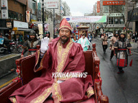 왕인박사 납시오!