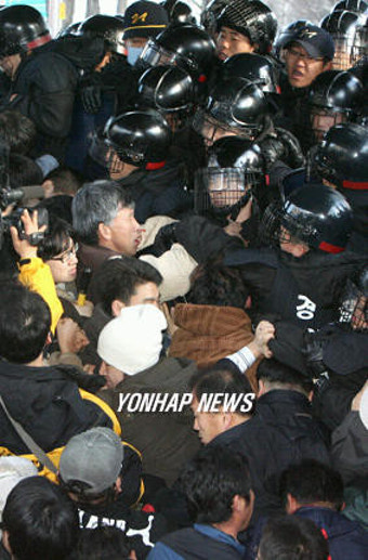 경찰과 충돌한 시위대
