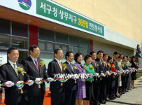 광주 상무지구 365민원봉사실 개소