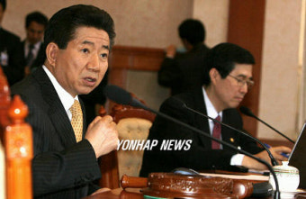 노대통령 국무회의 주재