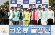 파이팅 외치는 코오롱 골프단
