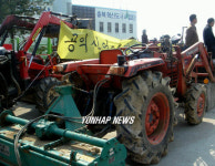 트랙터에 막힌 충북 혁신도시사업단