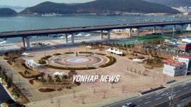 바다 매립해 만들어진 통영해양관광공원