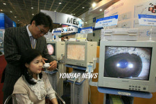 국제의료기기전