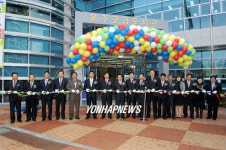 울산 울주군립도서관 개관