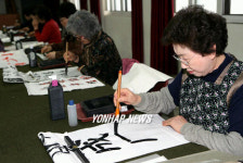 서예교실