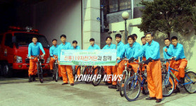 성남  119 자전거봉사단