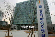 개원 앞둔 경기바이오센터