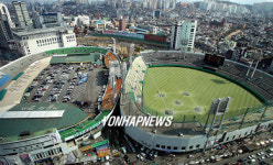 철거되는 고교야구의 메카 동대문야구장