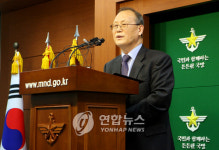 한국, 美기지 이전비 5조5천905억원 부담(종합)