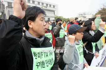 FTA단식농성단 헌재 앞 항의 집회