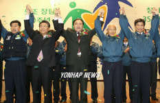 현대중공업 노사공동 선포