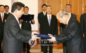송두환 신임 헌법재판관 취임