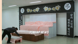 통영시내 병원에 차려지는 빈소