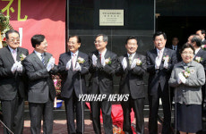 駐 광주 중국영사사무소 개소