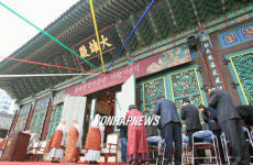 불교중앙박물관 개관