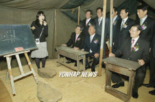 충북교육박물관 6.25 당시의 교육은?