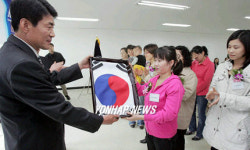 의정부출입국관리사무소 귀화증서 수여