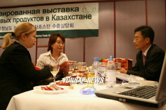 충남도 농수산물 카자흐스탄 수출상담회