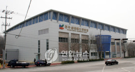 전주 실내 배드민턴장 준공