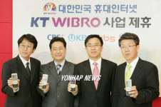 KT WIBRO, 미디어 제휴로 모바일 UCC 활성화