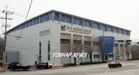 전주 덕진체련공원에 들어선 실내 배드민턴장