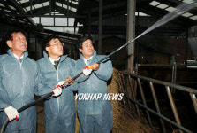 구제역 방제소독시연회 개최