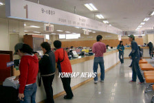 은행같은 동사무소