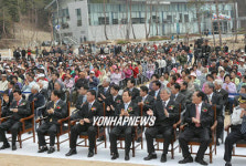 장수 경주마육성목장 개장