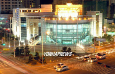 해운대문화회관 개관