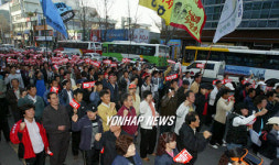 FTA협상 중단하라