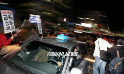 시위대에 놀란 택시