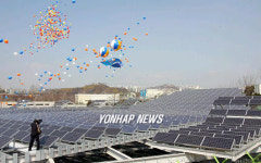 청계천 용수용 태양광 발전시설 준공
