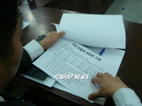 안성시 축산발전 간담회