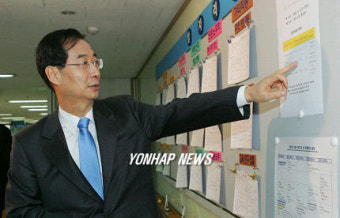 한덕수 총리, 고용지원센터 방문