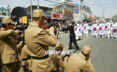 울산서 대한독립만세