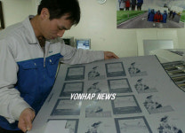 일하고 있는 ㈜타라티피에스 사원